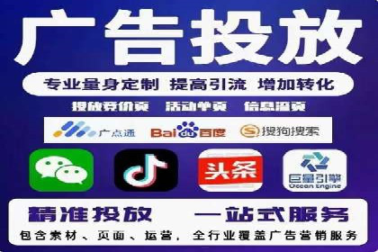 百度推广托管策略调整：一则快速提升点击率的案例
